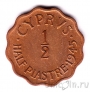 Кипр 1/2 пиастра 1945