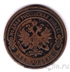 Россия 2 копейки 1905 СПб