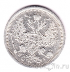 Россия 20 копеек 1876 СПБ НI