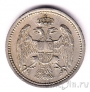 Сербия 10 пара 1884