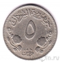 Судан 5 гирш 1956