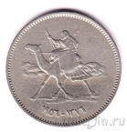 Судан 5 гирш 1956