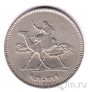 Судан 5 гирш 1956