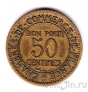 Франция 50 сантимов 1928