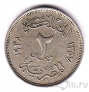 Египет 2 миллима 1938