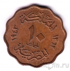 Египет 10 миллимов 1943