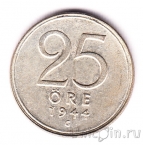 Швеция 25 оре 1944