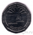 Мадагаскар 20 ариари 1992