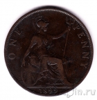 Великобритания 1 пенни 1899