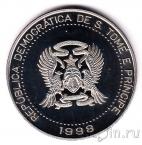 Сан-Томе и Принсипи 2000 добра 1998 Календарь