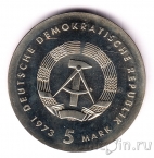 ГДР 5 марок 1973 Отто Лилиенталь