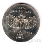 ГДР 5 марок 1973 Отто Лилиенталь