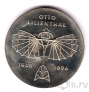 ГДР 5 марок 1973 Отто Лилиенталь