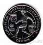 Остров Мэн 1 крона 1996 Чемпионат Европы по футболу (Турция против Хорватии)
