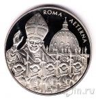 Мальтийский орден 10 лир 2005 Гвардия Ватикана