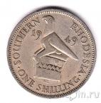 Южная Родезия 1 шиллинг 1949