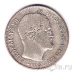Дания 16 скиллингов 1856
