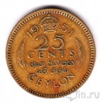 Цейлон 25 центов 1951