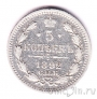 Россия 5 копеек 1892 (СПБ АГ)