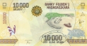 Мадагаскар 10000 ариари 2017