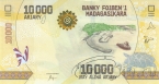 Мадагаскар 10000 ариари 2017