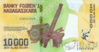 Мадагаскар 10000 ариари 2017