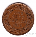 Канада 1 цент 1918