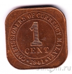 Малайя 1 цент 1941