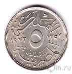 Египет 5 миллимов 1933