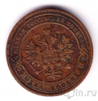 Россия 1 копейка 1907 СПб