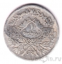 Сирия 1 лира 1950