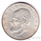 Венгрия 20 форинтов 1948 Михай Танчич