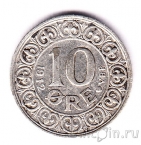 Дания 10 оре 1912