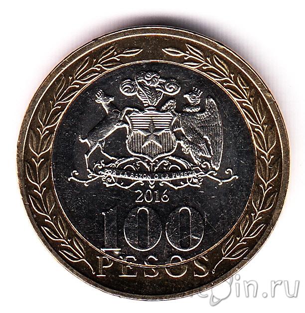 Чили 100