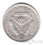 Южная Африка 3 пенса 1934