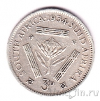 Южная Африка 3 пенса 1934