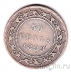 Ньюфаундленд 50 центов 1899