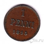 Финляндия 1 пенни 1895