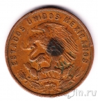 Мексика 20 сентаво 1967