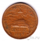 Мексика 20 сентаво 1967