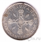 Монако 50 франков 1974 25 лет правления