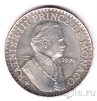 Монако 50 франков 1974 25 лет правления