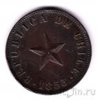 Чили 1 сентаво 1853