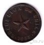 Чили 1 сентаво 1853