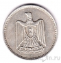 Египет 10 пиастров 1960