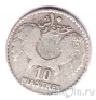 Ливан 10 пиастров 1929