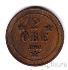 Швеция 2 оре 1901