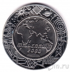 Австрия 100 шиллингов 2000 Миллениум