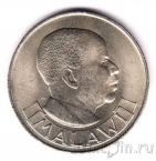 Малави 1/2 кроны 1964