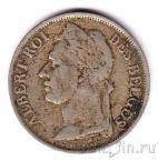 Бельгийское Конго 1 франк 1926 (CONGO BELGE)